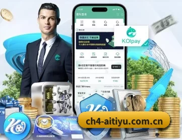 爱体育免费高清视频 APP 深度功能